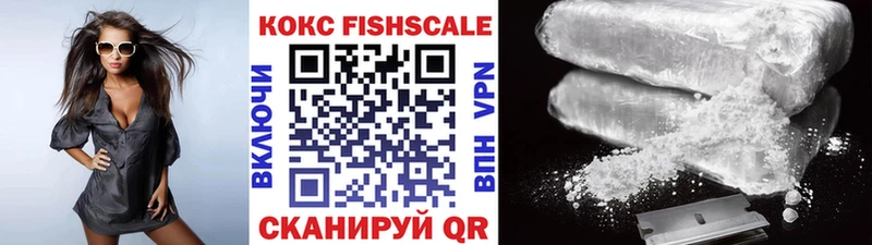 Купить закладку Гдов Конопля  Альфа ПВП  Гашиш  Меф 