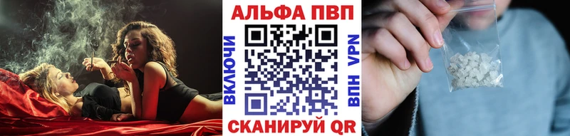 A PVP Соль  Гдов 