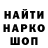 МЕТАДОН VHQ Egor HACKS