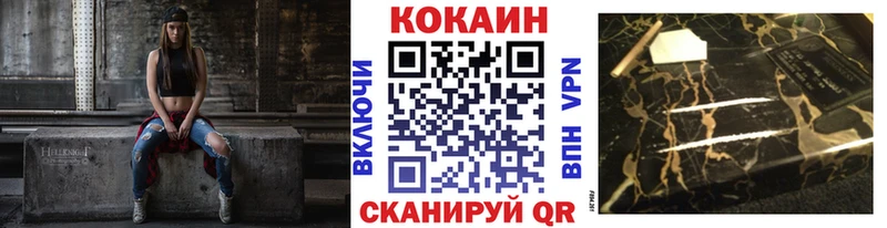 где купить наркоту  Гдов  COCAIN FishScale 