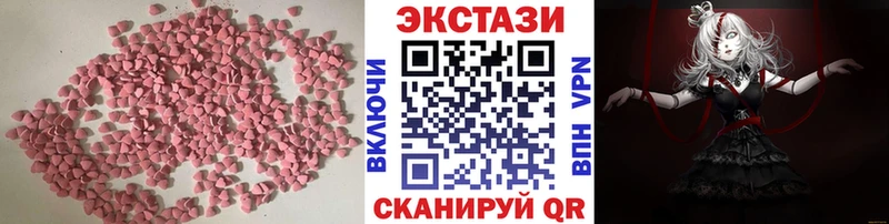 Экстази 99%  Гдов 