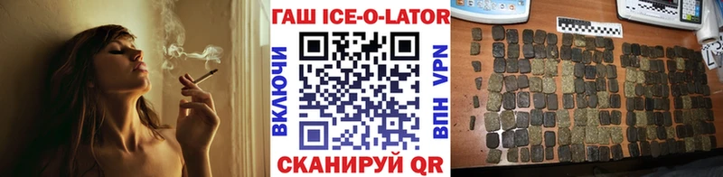 купить наркоту  Гдов  ГАШИШ 40% ТГК 