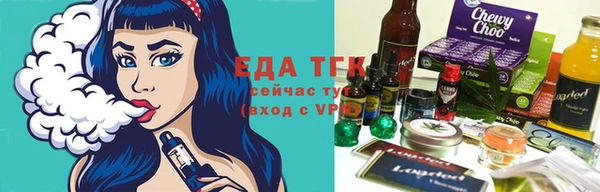 спайс Волоколамск