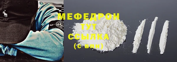 спиды Волосово