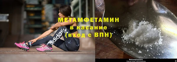 спиды Волосово