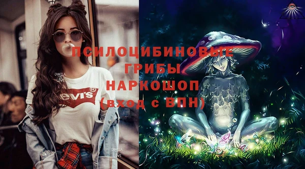 спайс Волоколамск
