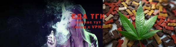 твердый Саяногорск