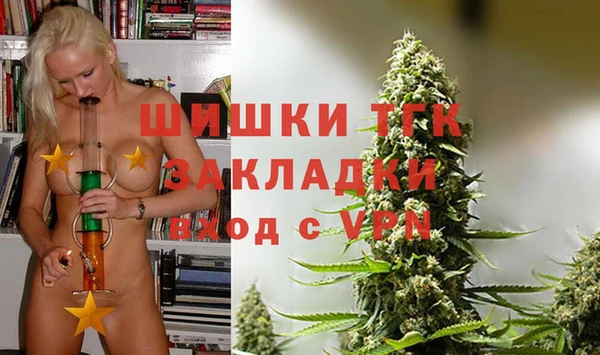 первитин Верхний Тагил