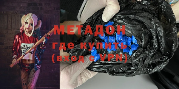 первитин Верхний Тагил