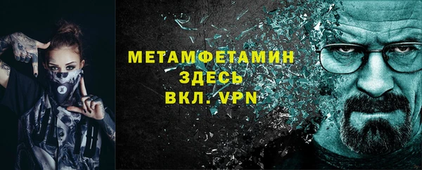 первитин Верхний Тагил