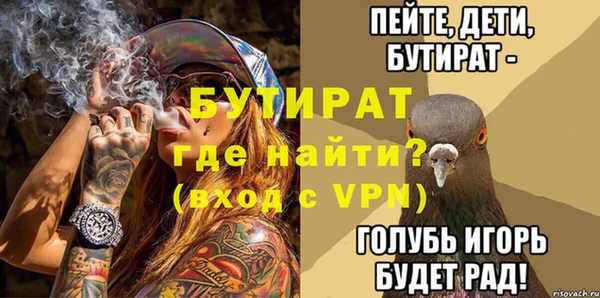 хмурый Сафоново