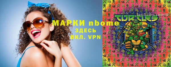 спиды Волосово