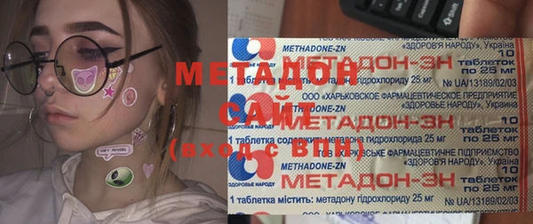 спайс Волоколамск