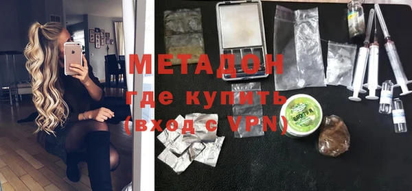 первитин Верхний Тагил