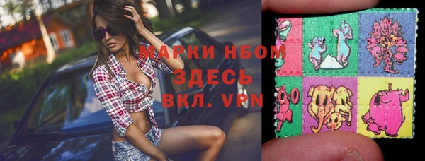 спайс Волоколамск