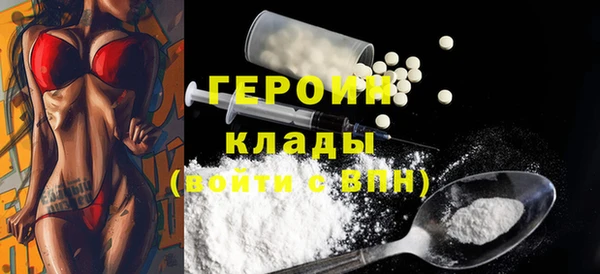 скорость mdpv Володарск