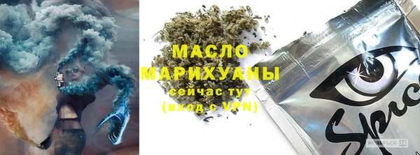 спайс Волоколамск