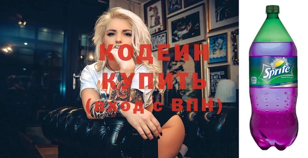 спайс Волоколамск