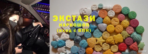 спиды Волосово