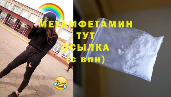спайс Волоколамск