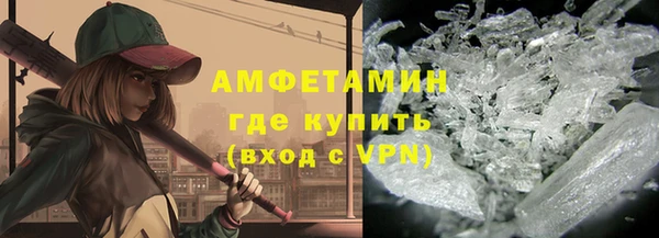 спиды Волосово