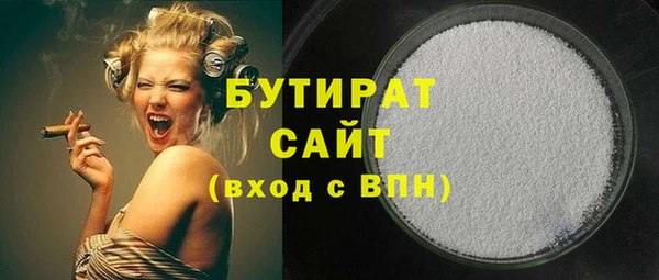 скорость mdpv Володарск