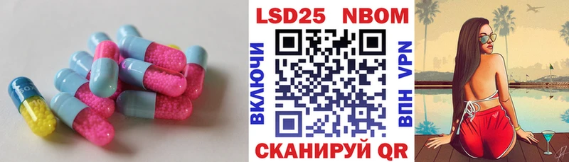 Лсд 25 экстази кислота  Гдов 