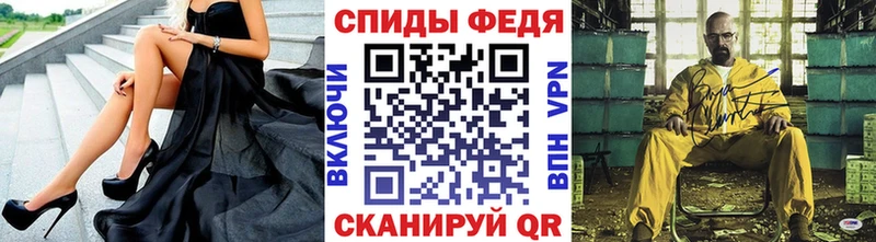 МЕТАМФЕТАМИН кристалл Гдов