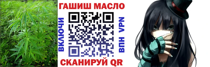 KRAKEN маркетплейс  Гдов  ТГК концентрат  как найти наркотики 