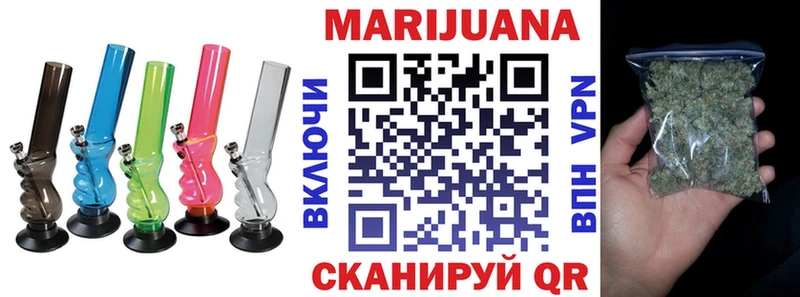 Каннабис MAZAR hydra ссылка Гдов где купить наркоту